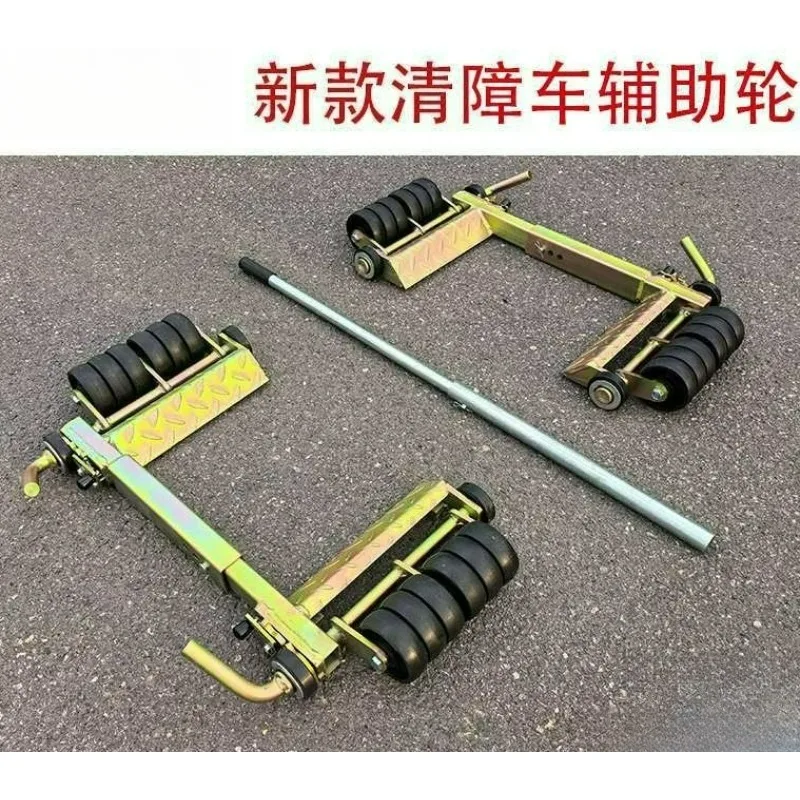 12 Wheel Rescue Trailer Trolley Anti-skid Pattern Plate Car Porter Tool for Auto Repair Lever Positioning