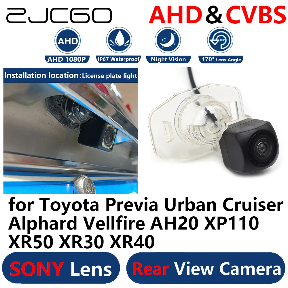 AHD 1080P Parking Backup Reverse Rear view Camera for Toyota Previa Urban Cruiser Alphard Vellfire AH20 XP110 XR50 XR30 XR40