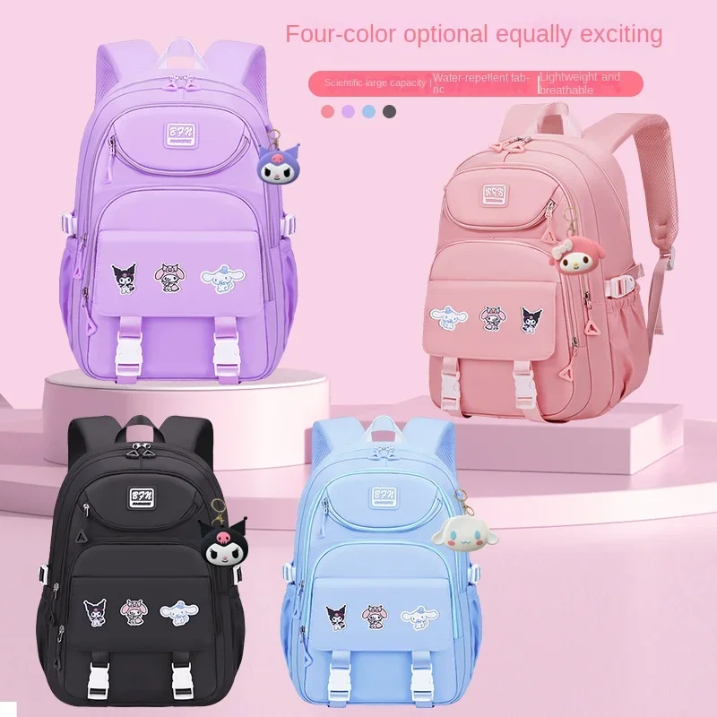 

Sanrio Kulomi cute childlike schoolbag big-eared dog fresh, sweet, simple and lightweight large-capacity backpack