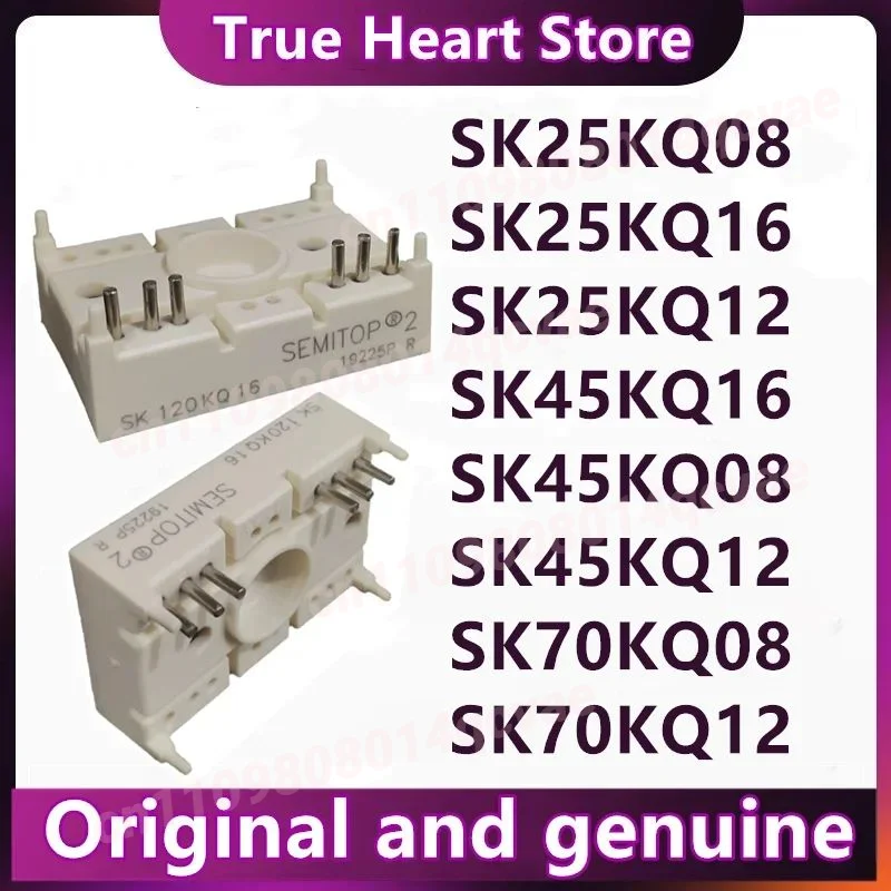 

SK25KQ06 SK25KQ08 SK25KQ12 SK25KQ16 SK45KQ08 SK45KQ12 SK45KQ16 SK70KQ08 SK70KQ12 SK70KQ16 Новые оригинальные в наличии
