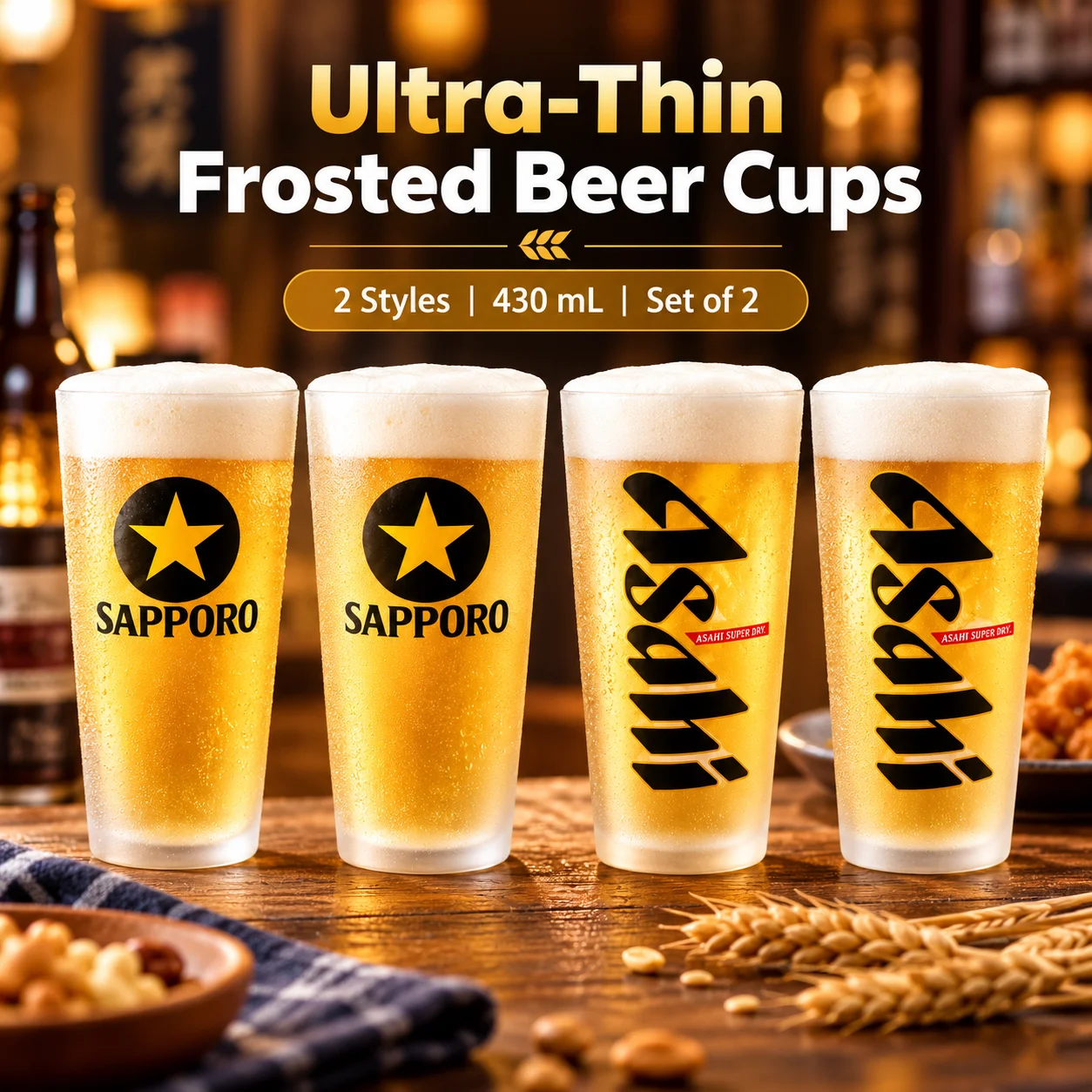 Ultra-Thin Frosted Beer Glasses Set of 2, 430ml Lightweight Pint Cups for Beer, Lager, Cocktails, Home Bar & Parties