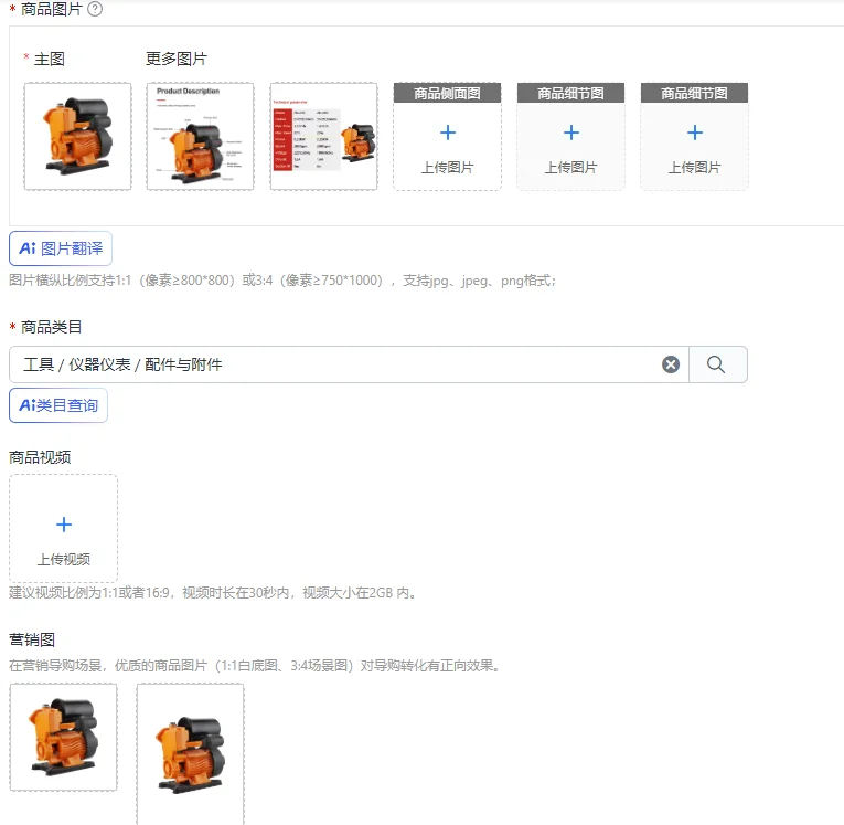 

Automatic booster pump 220v high lift and large flow household, fully automatic self-priming booster