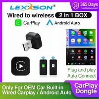 Adaptador CarPlay 2 en 1 con cable a inalámbrico, enchufe y enchufe, conexión automática, converte para coches con cable, Compatible con CarPlay y Android AUTO