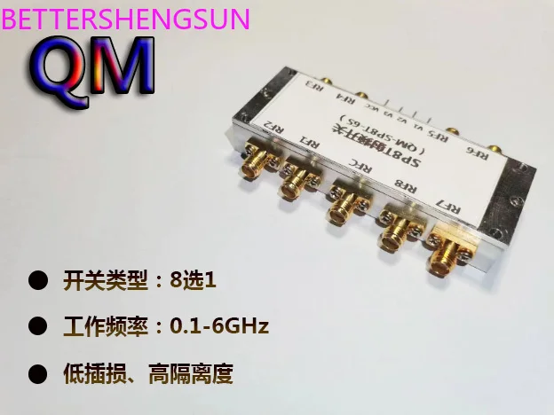 0.1-6G Eight Optional RF switch SP8T RF Electronic RF channel selection