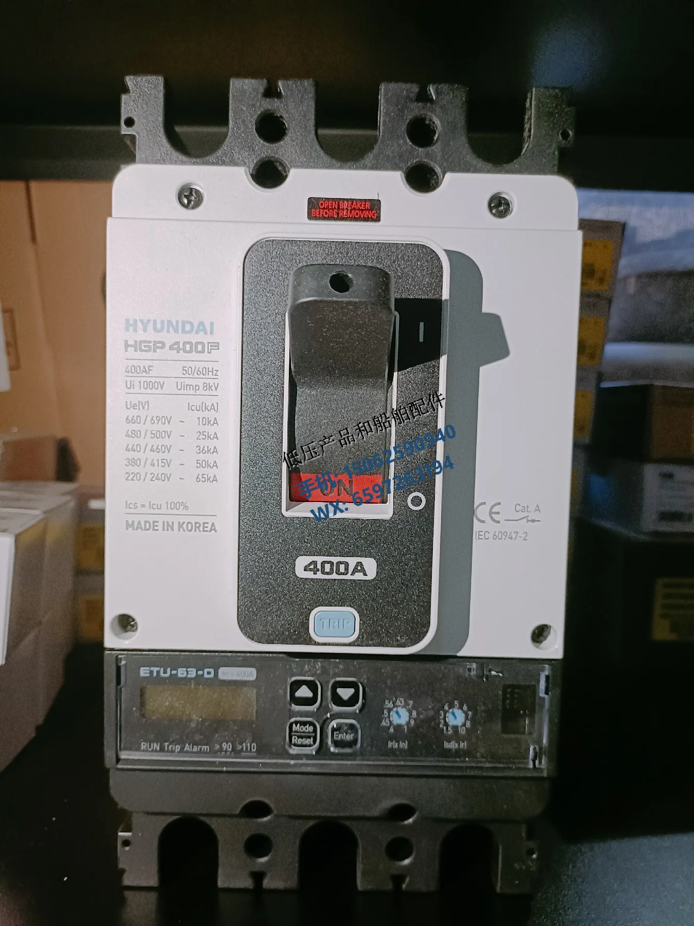 New Original HYUNDAI Modern Molded Case Marine Circuit Breaker HGP400F 3P ED With Electronic Release