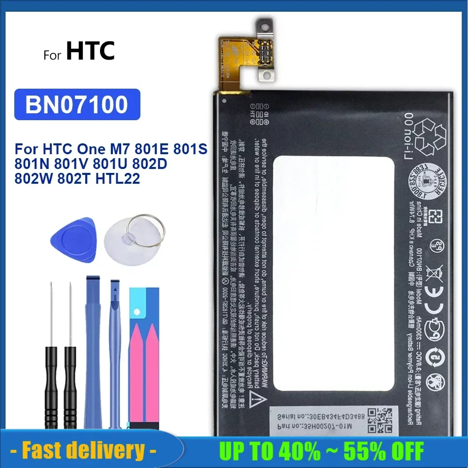 

Mobile Phone Battery High Quality Batteries 2300mAh For HTC One M7 801E 801S 801N 801V 801U 802D 802W 802T HTL22 BN07100