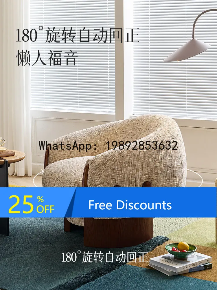 

XL Mushroom Swivel Chair French Retro Solid Wood Single Sofa Chair Rotating Living Room Leisure Chair