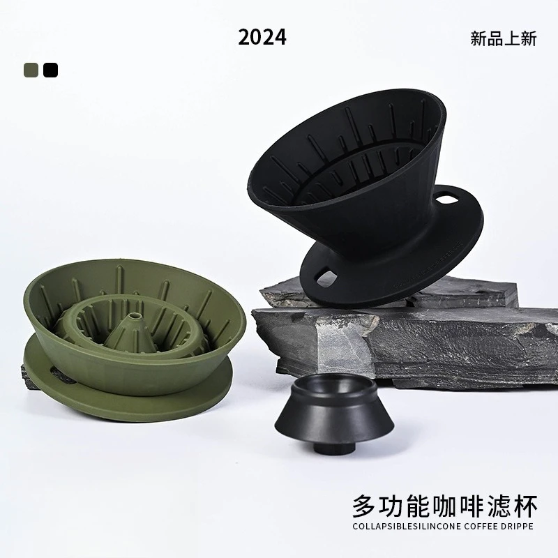 

Household outdoor hand brewed coffee filter cup funnel portable foldable drip cone coffee filter, available in two colors