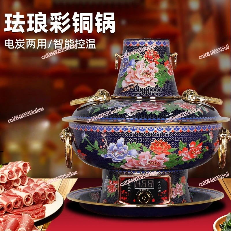 

Dual-Use Copper Hot Pot Electric/Charcoal, Thickened Purple Copper Mandarin Duck Pot (Home Use)