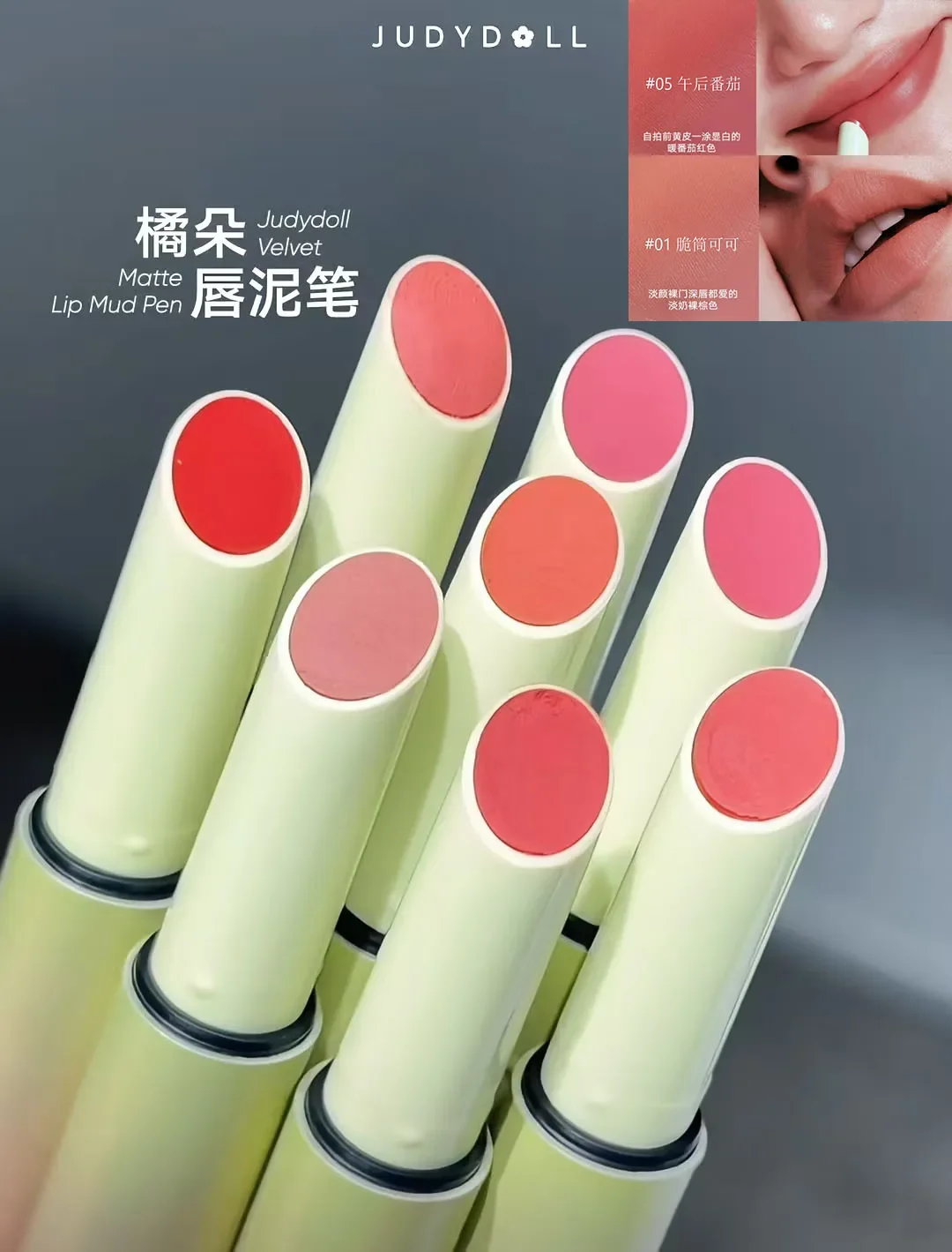 

Judydoll Lip Mud Pen Matte Lip Glaze Velvet Nude Silky Moisturizing Essence Infused Smooth Lightweight