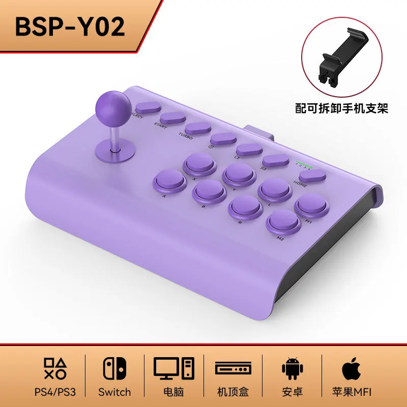 Y02 Game Stick PS4 Switch Android IOS Computer Arcade King of Fighters Shaker Fighting Gamepad