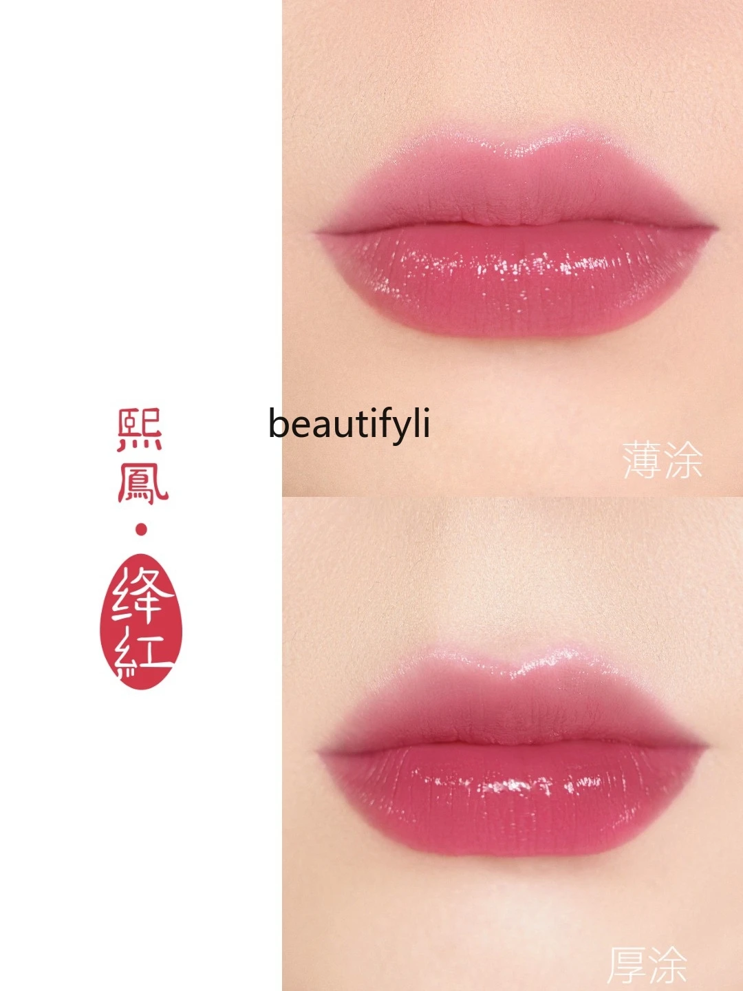 Dream of Red Mansions merchandise fat inkstone small master water lip balm cp girlfriend bag