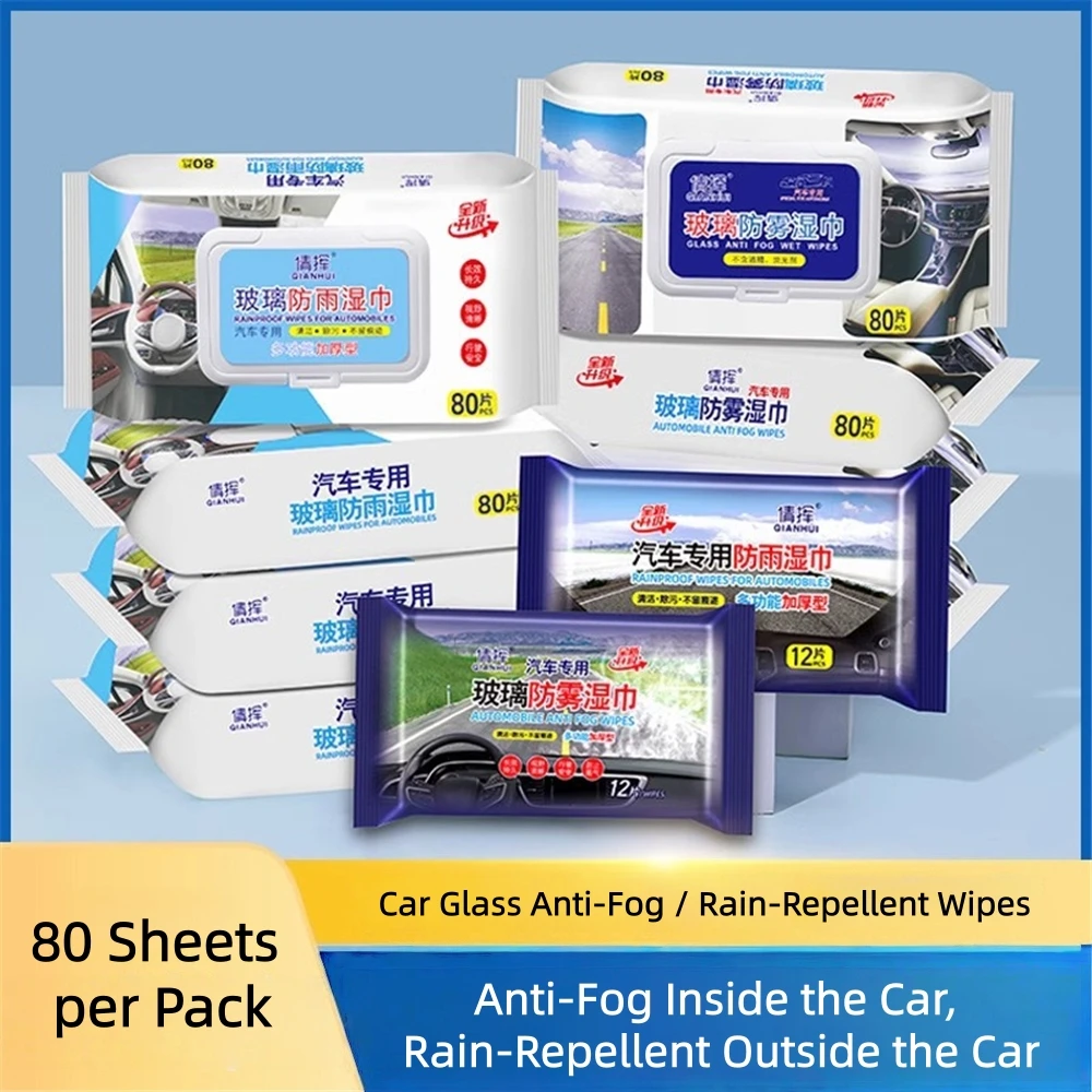 Car Glass Anti Fog Wet Wipes,Windshield Mirror Defogger Cleaning Wipes,Car Rain Repellent,Foaming Cleaning Wet Wipes