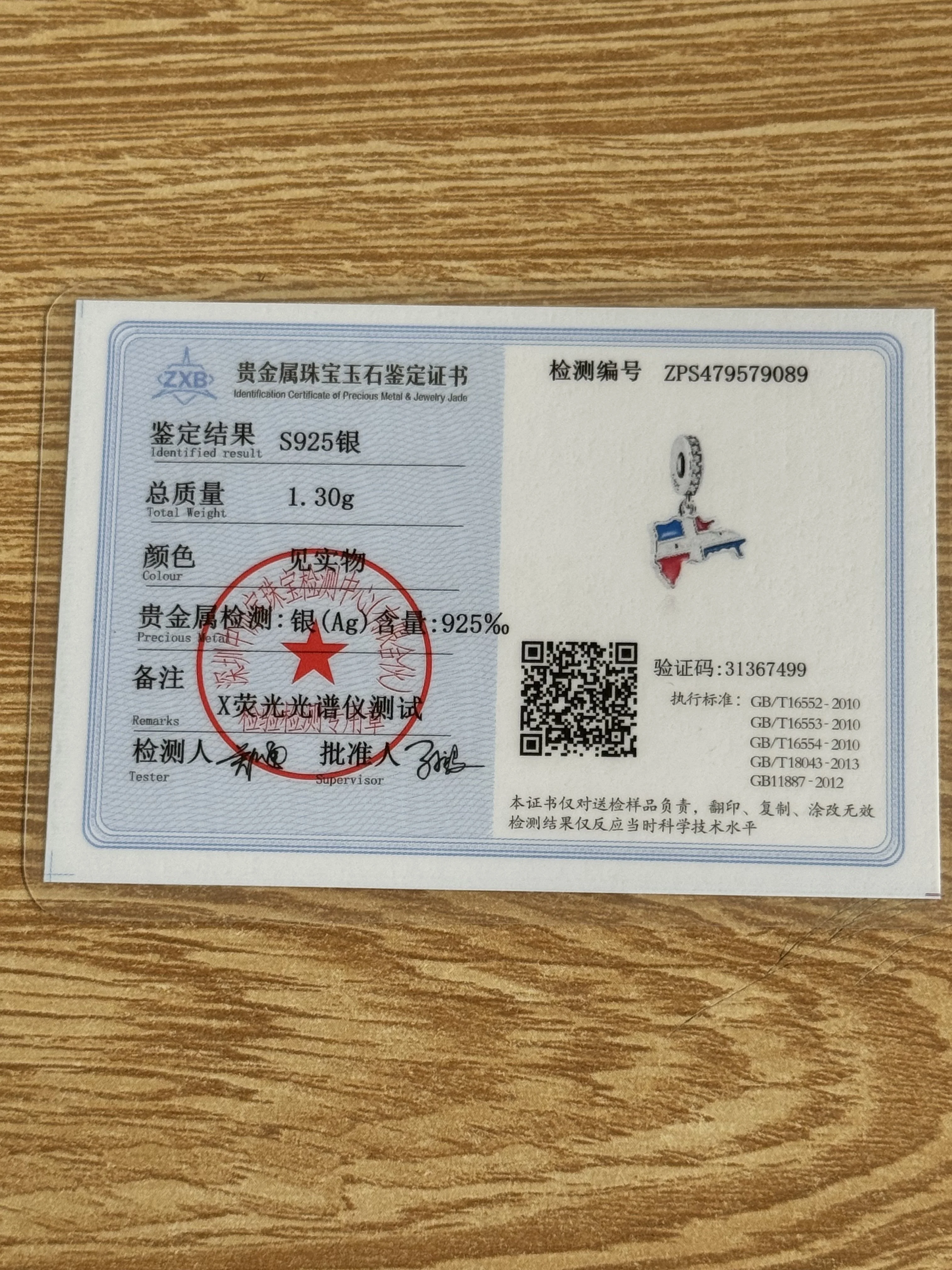 جديد 925 الفضة والأمريكية والبرطانية وتركية وإيطالية وعلم كولومبي قلادة الخرز سوار أوروبي أصلي لتقوم بها بنفسك مجوهرات رائعة #2