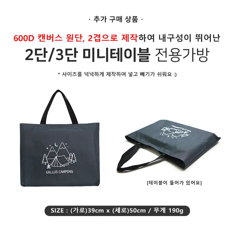 Mini mesa de [3 niveles + bolsa] Mesa Kalus Camp21 Mesa plegable para exteriores Mesa multiusos para picnic y barbacoa