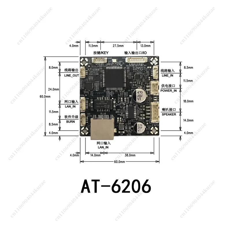 Intelligent Street Light Emergency Call Module for Parking, Campus & Mining, IP Intercom with 2*30W Amplifier
