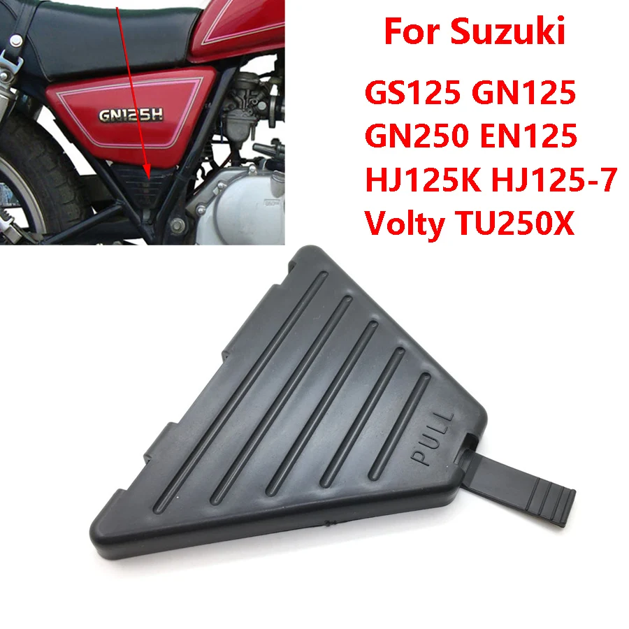 อุปกรณ์เสริมรถจักรยานยนต์รถบรรทุกเครื่องมือฝาปิดกล่องบรรจุสำหรับ Suzuki GN125 GN250 GN 125 GN 250 125cc EN125 HJ125K GN250