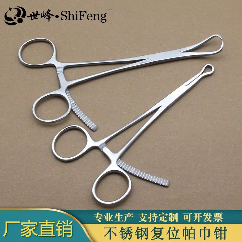 Stainless steel lifting surgical towel forceps for doctors