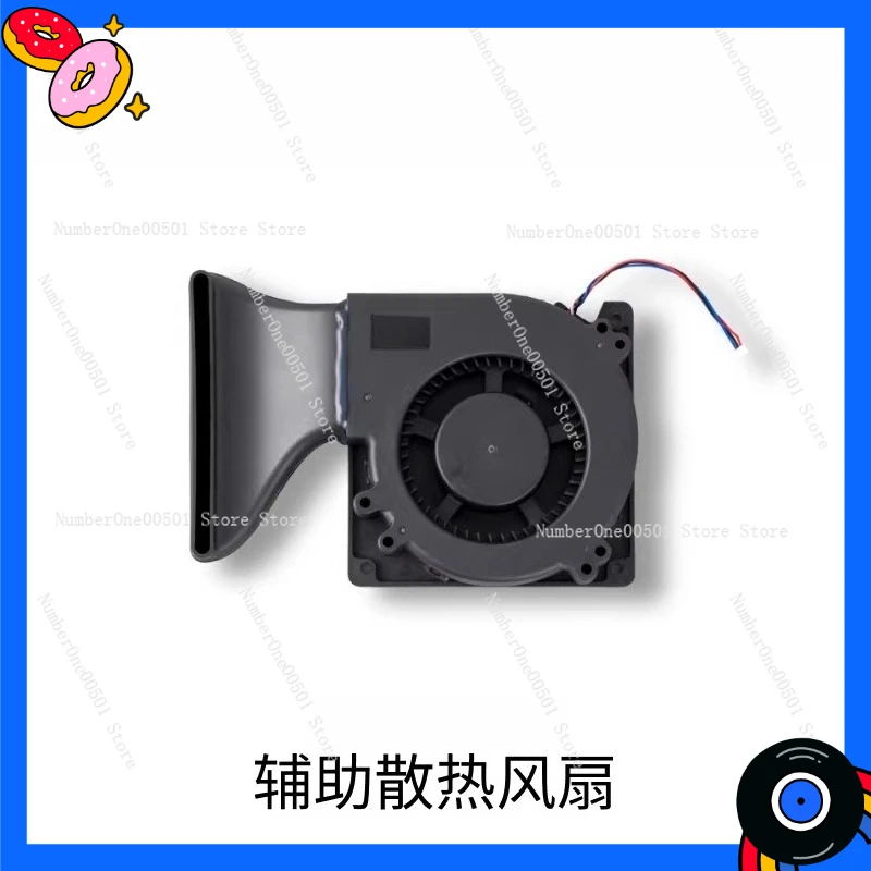 

U1 Auxiliary Cooling Fan for U1 3D Printer