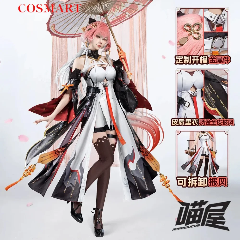 COSMART Wuthering Waves Changli Game Suit Sweet Lovely Dress Uniform Cosplay Costume Halloween Party Role Play Outfit Women