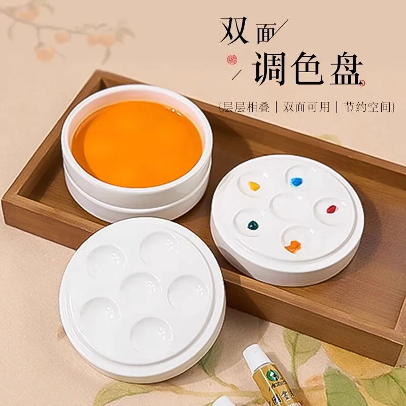 Floral Ceramic Paint Palette - Creative Flower-Shaped Color Mixing Tray for Chinese Ink Painting