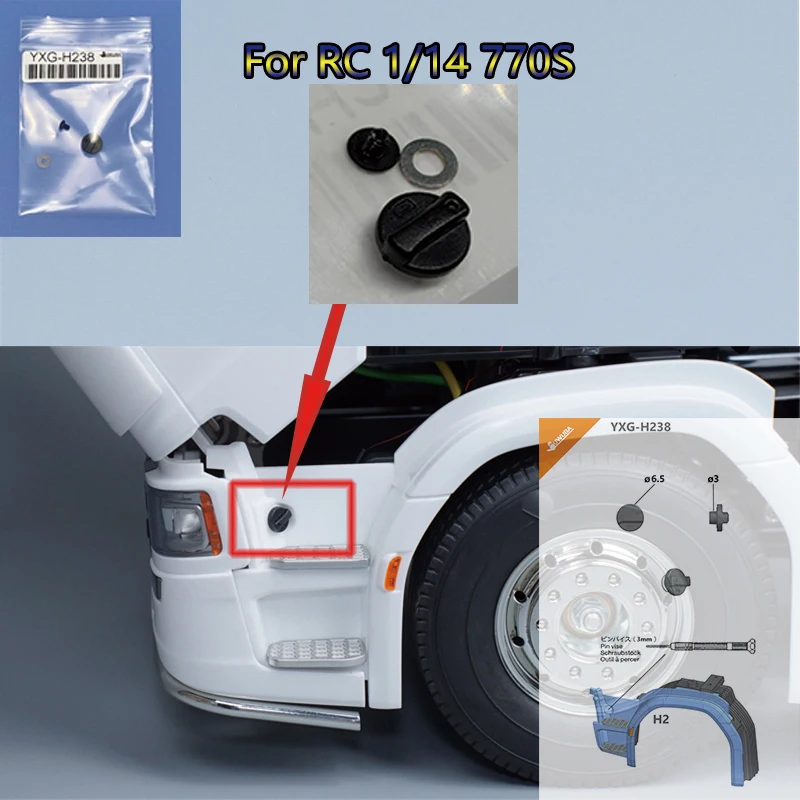 1/14 RC Model Truck Fuel Tank Cap Urea Cap For Tamiya 770S Tractor Truck 56368 56371 DIY Decorative Accessories