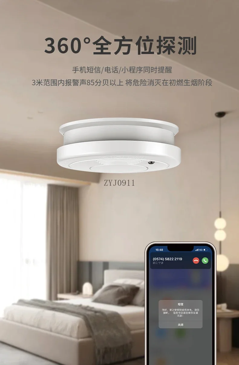 *Drahtloser Rauchmelder für den Haushalt mit Mobiltelefon, SMS-Telefon-Fernbedienung, intelligentem Rauchsensor