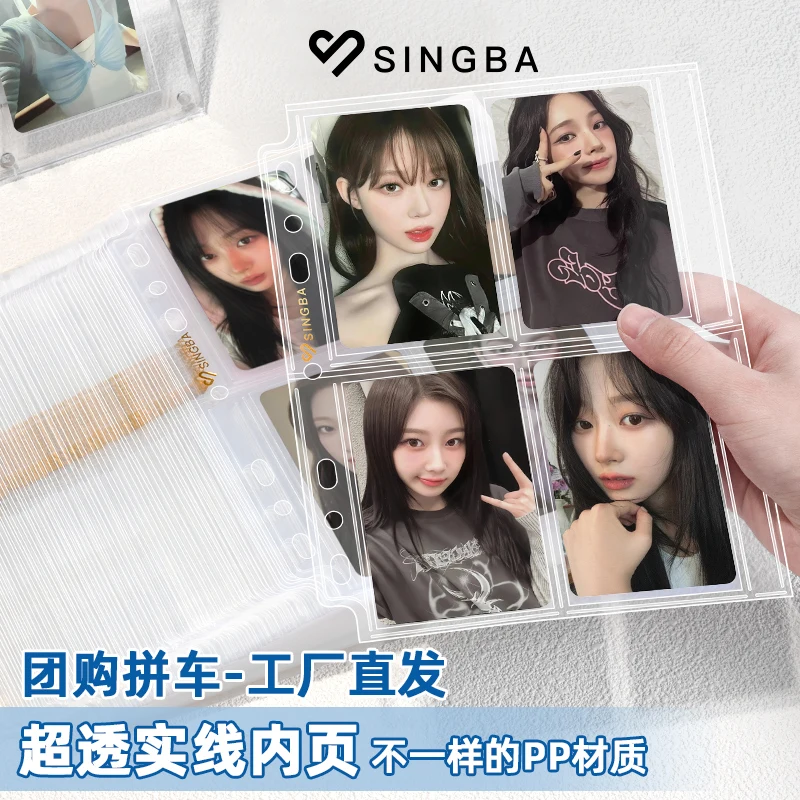 SINGBA New 10pcs Clear Sheets Sleeve Acid Free-No PP Loose-leaf Refills Pages for A5 Binder 4grid Pocket 3inch Photocard Protect