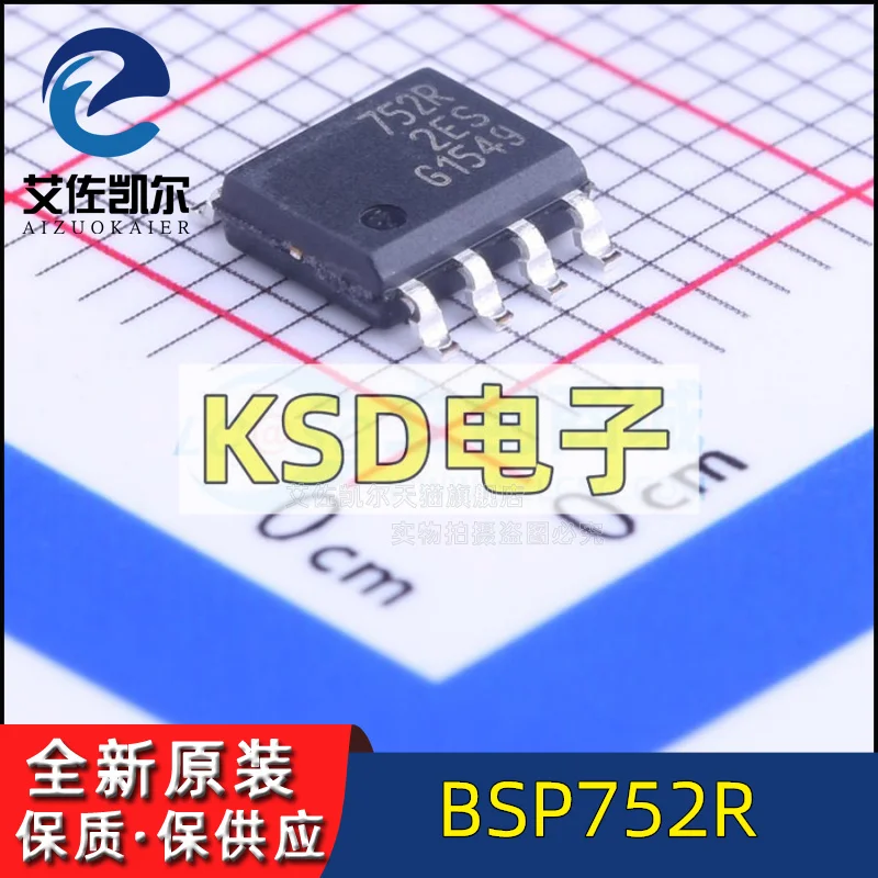BSP752R 752R SOP8 интерфейсный ПРИЕМОПЕРЕДАТЧИК IC, новый оригинальный Aizokair