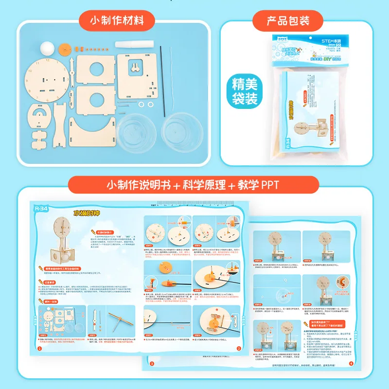 DIY Clock Model STEM Toys Technologia Science Experimental Tool Kit Learning Educational Wooden Puzzle Games for Kids G279