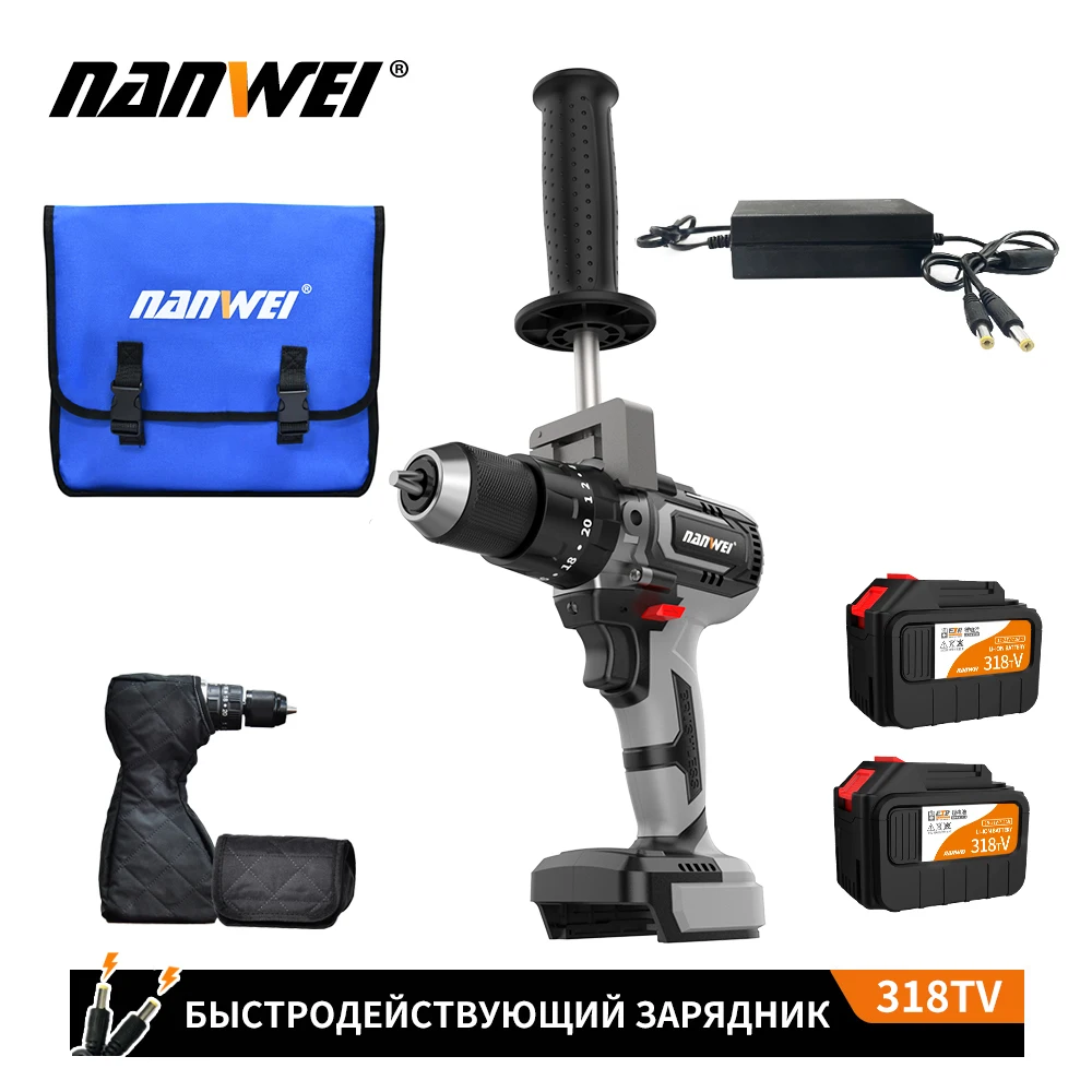 NANWEI 21V 13 мм Беспроводная Дрель