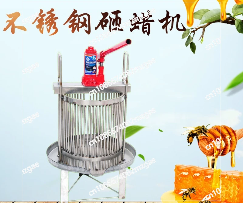 Stainless steel honey press iron welding wax smashing machine jack wax smashing machine bee box bee equipment