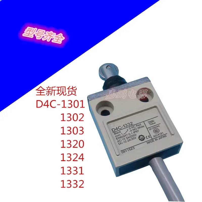 مفتاح السفر D4C-1331 D4C-1531 D4C-1731 D4C-4331 خط 1 متر