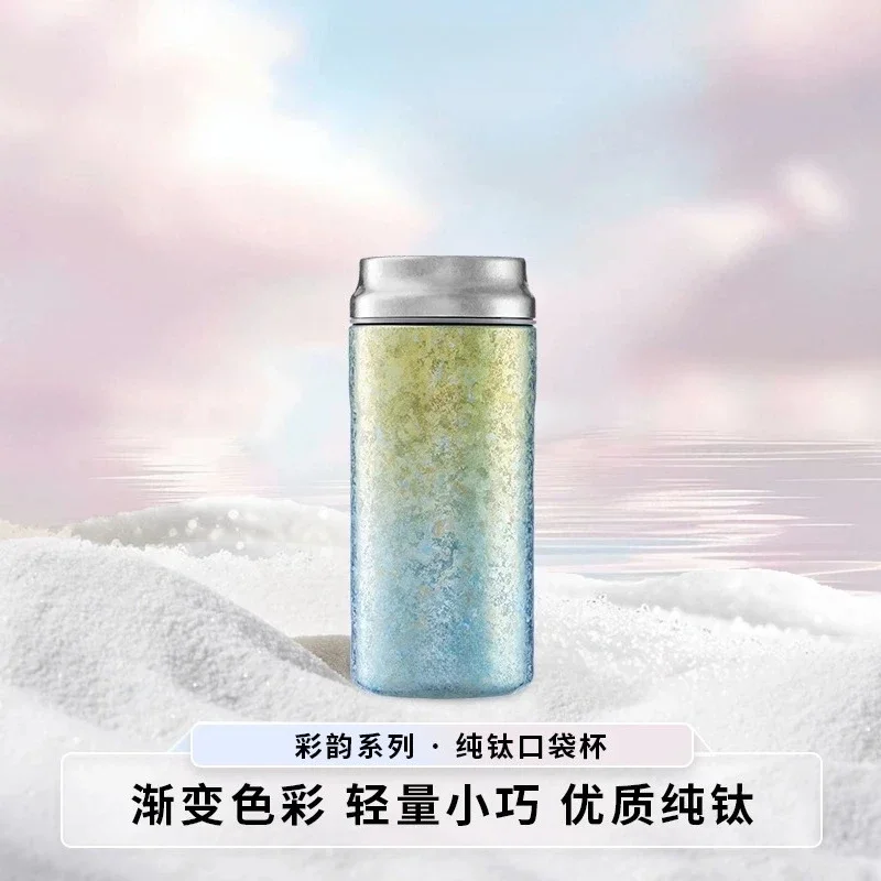 Pure titanium accompanying pocket cup, mini thermos cup, women's portable small and high-value water cup