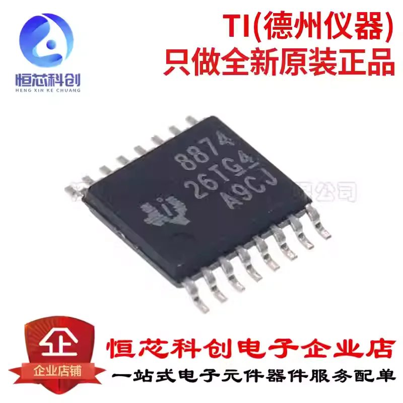 Original genuine DRV8874PWPR HTSSOP-16 brushed DC motor driver chip 4.5V~37V