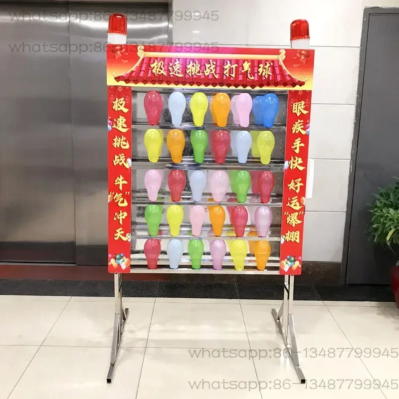 Challenge Ten Seconds Balloon Shooting Equipment, Eye Hurt, Hand Fast, Square Park Stall