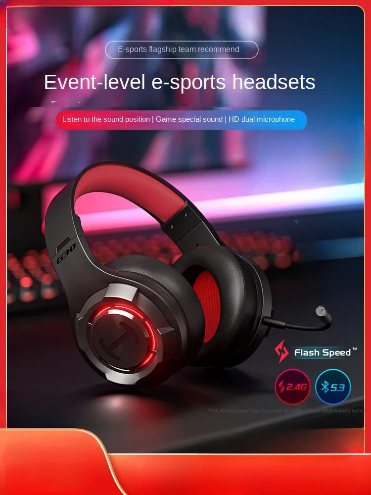 Rambler G30S headphone esports gaming headset Eat Chicken listening voice debate bit Bluetooth computer with wireless microphone