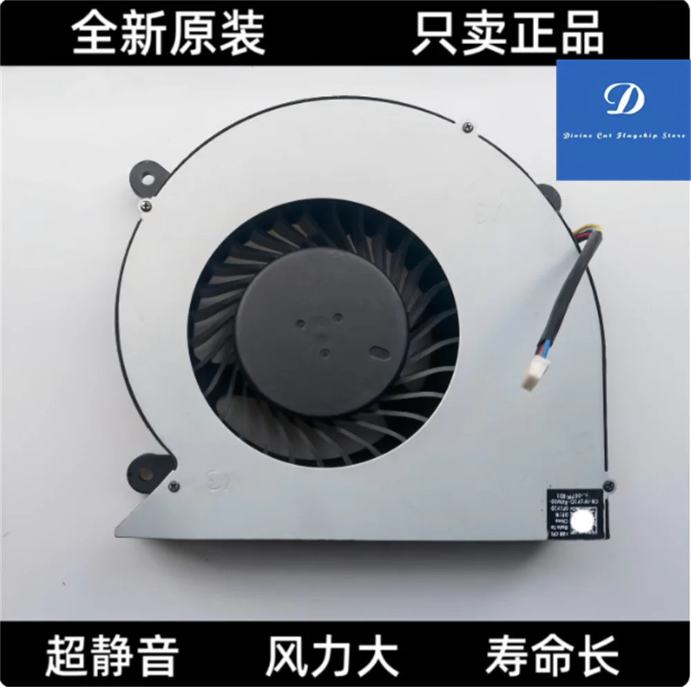 FOR Dell OptiPlex 3280 7480 7780 7460 7470 AIO all-in-one Fan F1Y2D