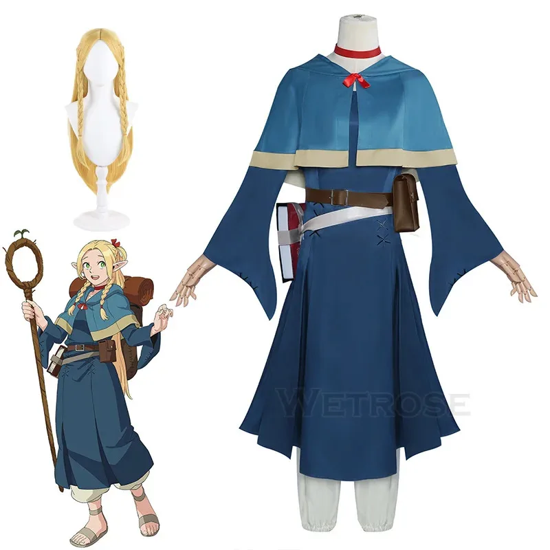 sisi 2233【Wetrose】マルシル・ドナート コスプレ衣装 デリシャス・イン・ダンジョン フード マルシル・ドナト ダンジョンメシセット ウィッグ ハロウィン エルフ