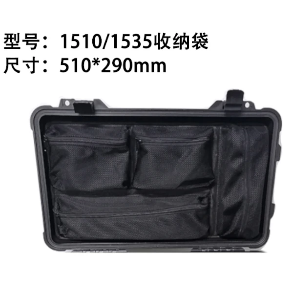 Protective Case for Computer Storage, Inner Lining, Liner Spacer, Equipment Case Accessories, 1535, 1510