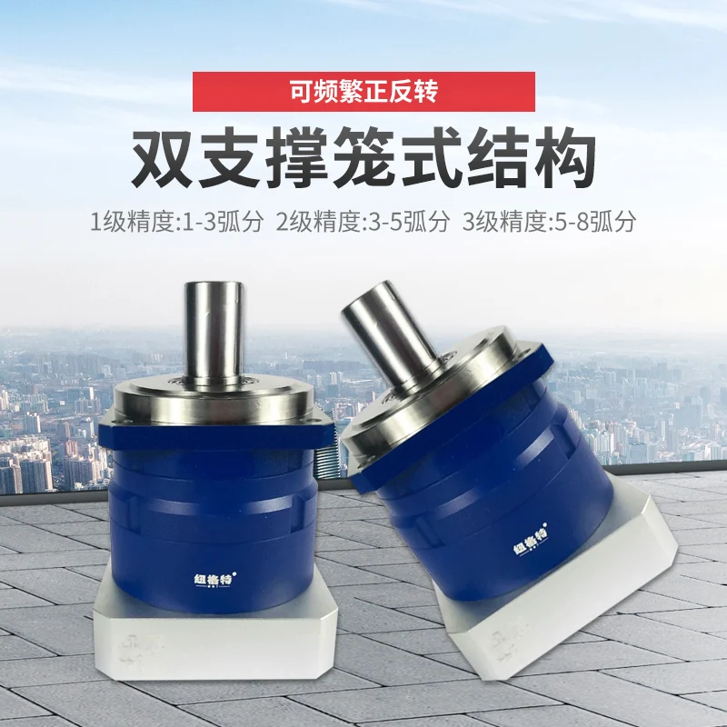 Slant tooth PLM120 precision planetary 110 reducer 130ST servo reducer