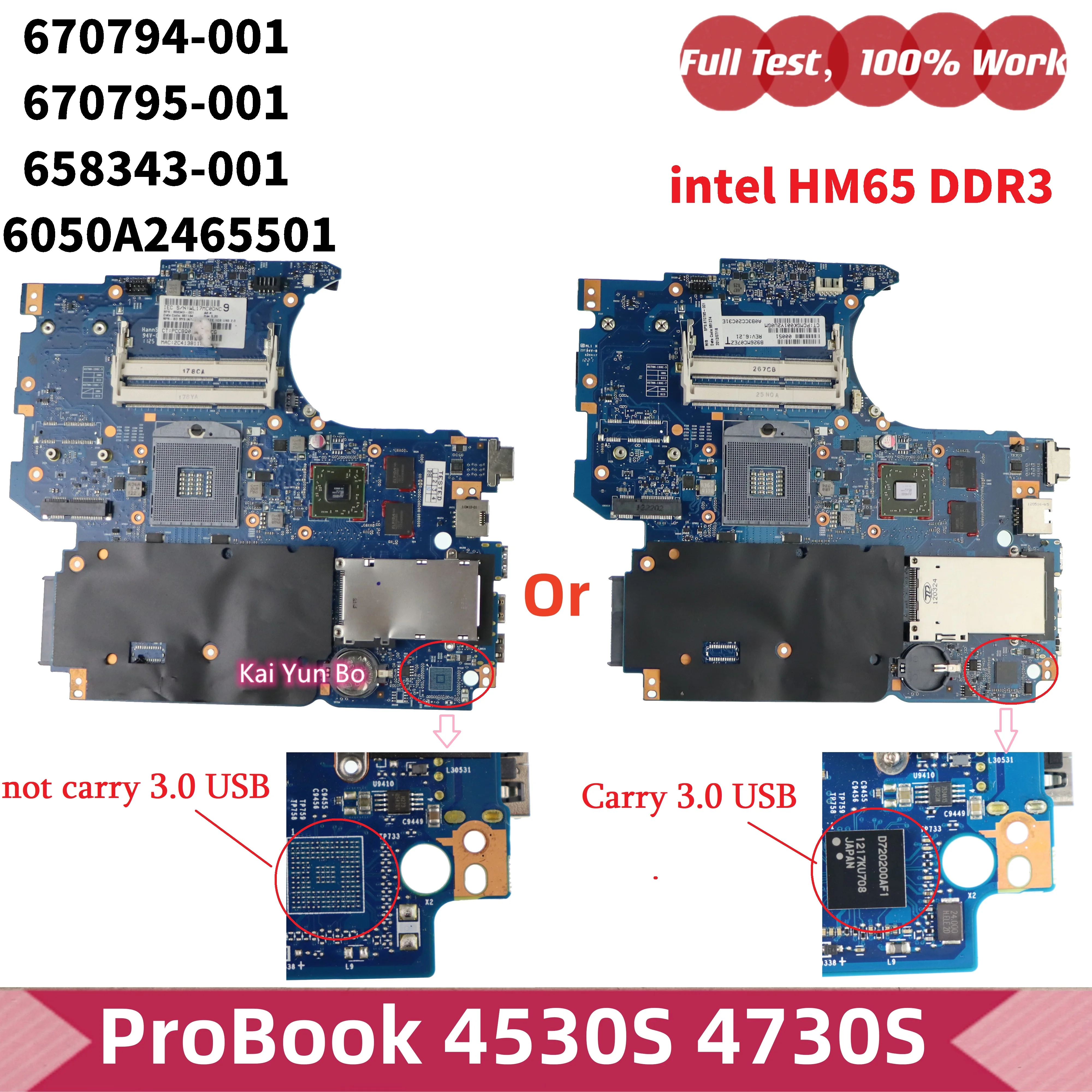 placa-base-para-portatil-658343-001-para-hp-probook-4530s-4730s-placa-base-para-ordenador-portatil-670794-001-670795-001-6050a2465501-intel-hm65-ddr3