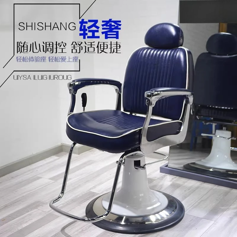 

factory direct sales reclining lift chair high-end hair salon special simple modern hair chair new barber chair
