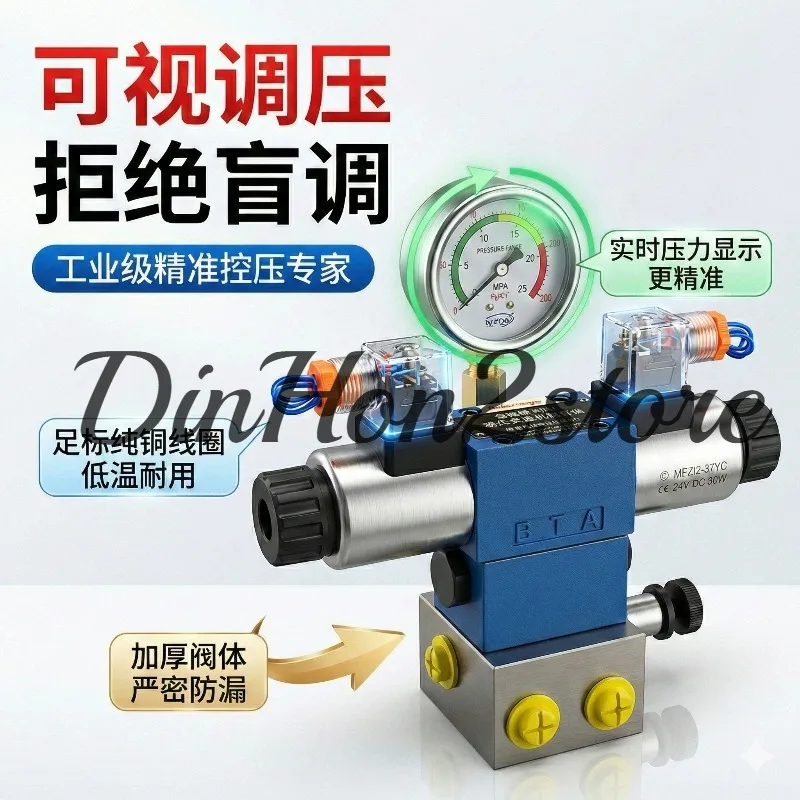 Manually change the electronic control distributor, hydraulic solenoid valve group 6 diameter one with pressure gauge