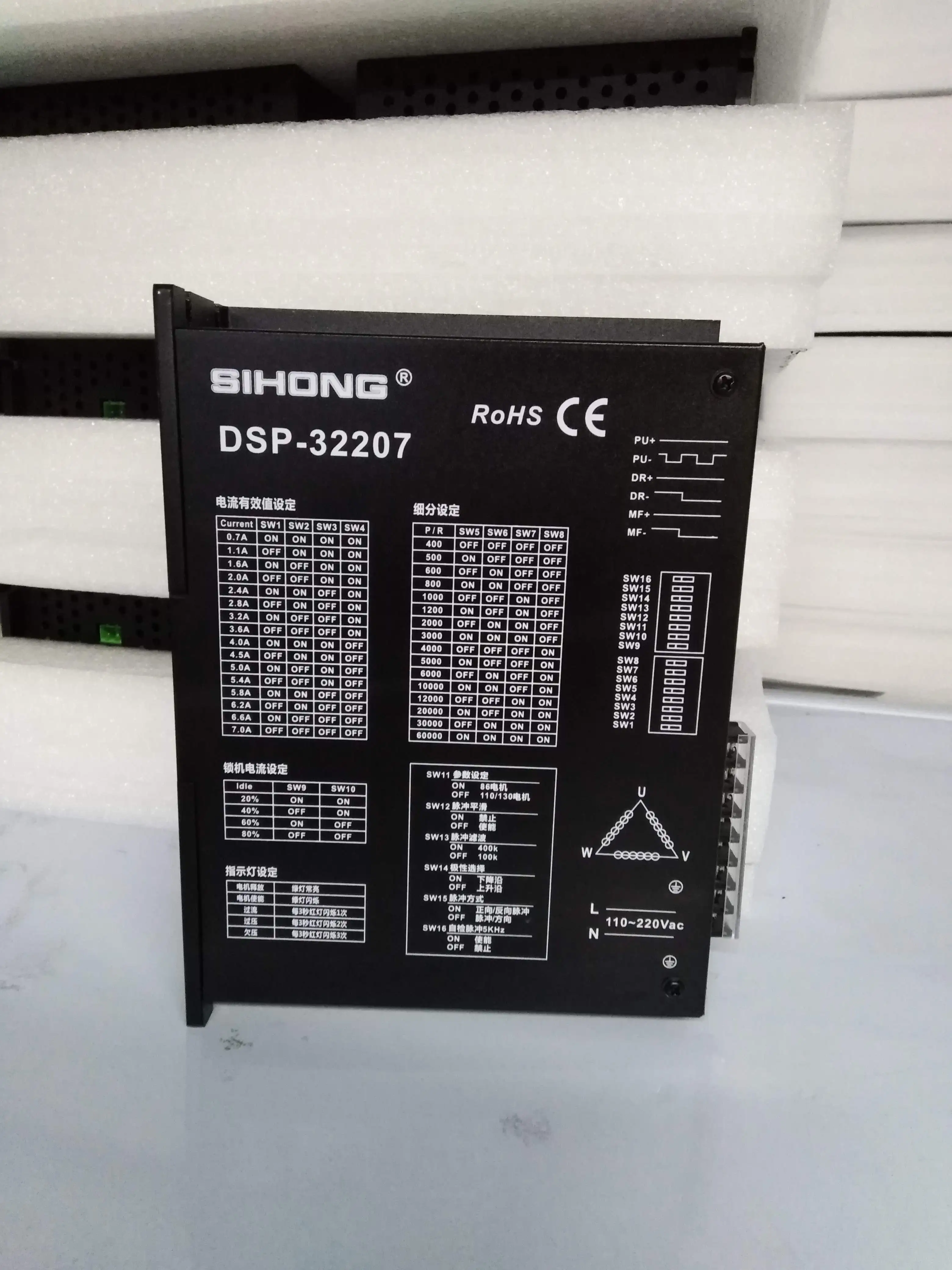 130BYGH Nema52 130mm 50nm Motor paso a paso trifásico, Motor de 220V con calidad CE