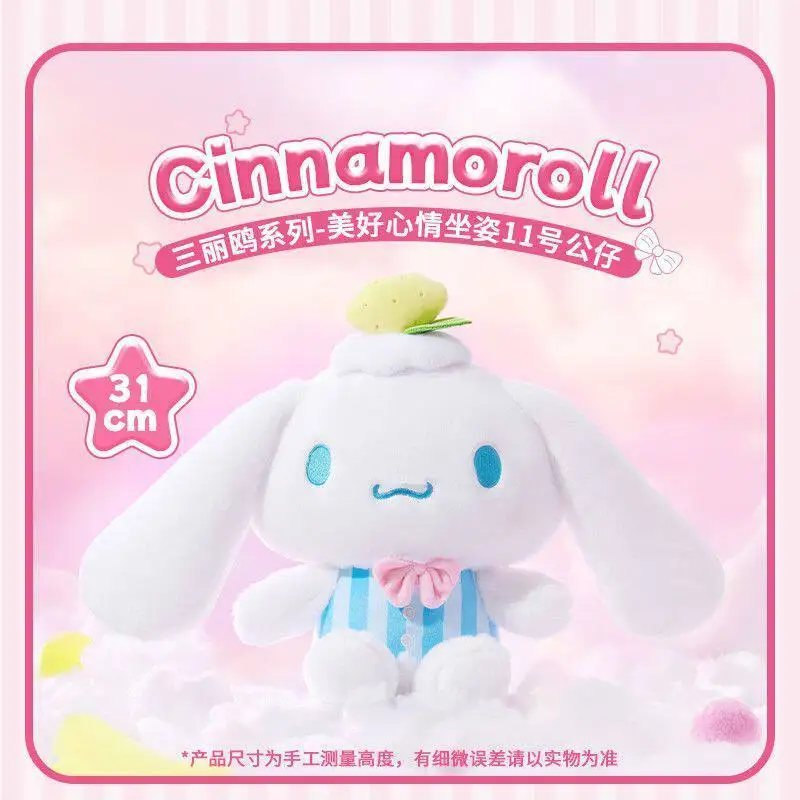 

Премиальная плюшевая игрушка Sanrio Cinnamoroll в виде печенья, приятная для кожи милая сидячая мягкая кукла, модная мультяшная фигурка в стиле десерта