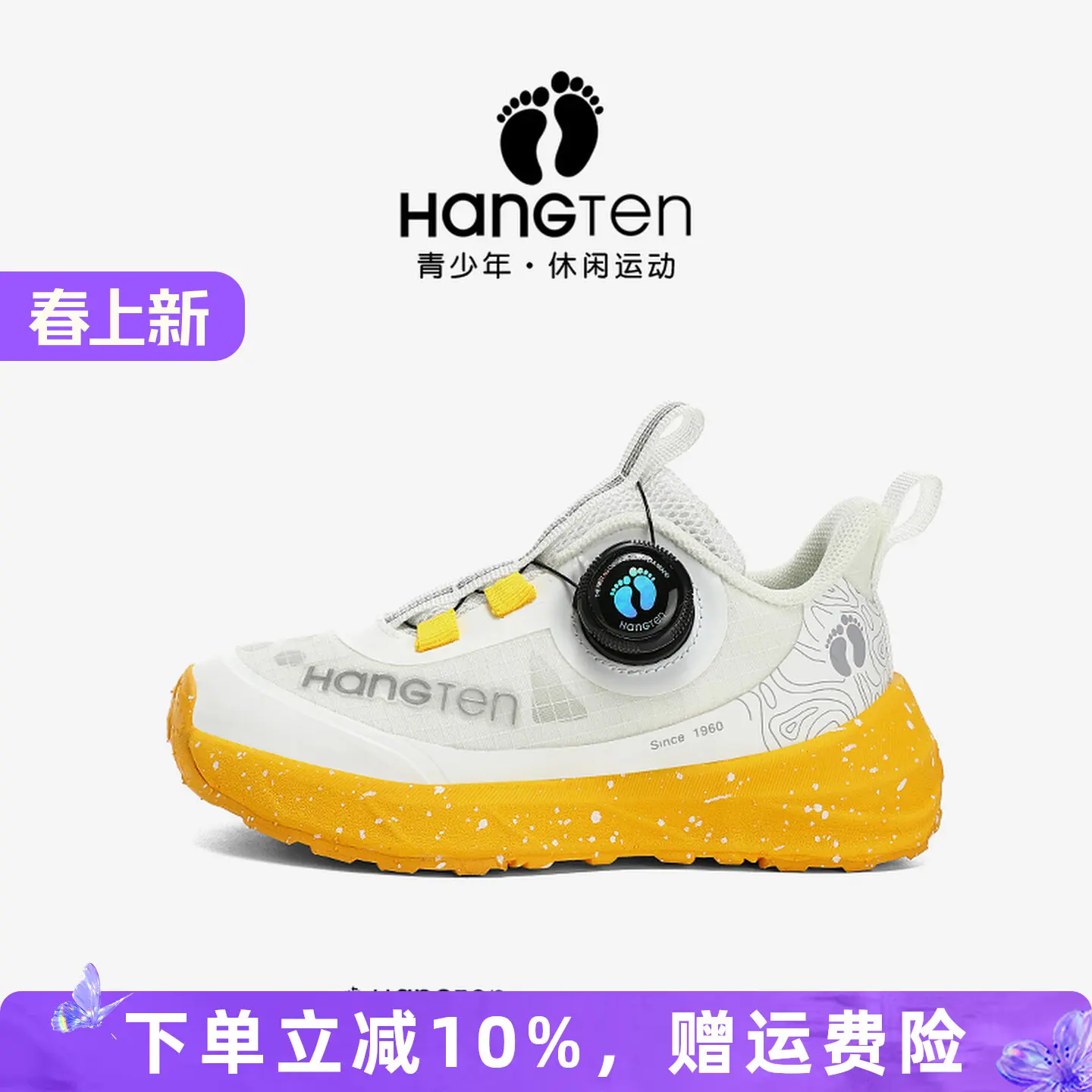 

Детские спортивные кроссовки 2026: низкие и высокие модели для мальчиков и девочек, дышащие, для бега и повседневной носки на улице