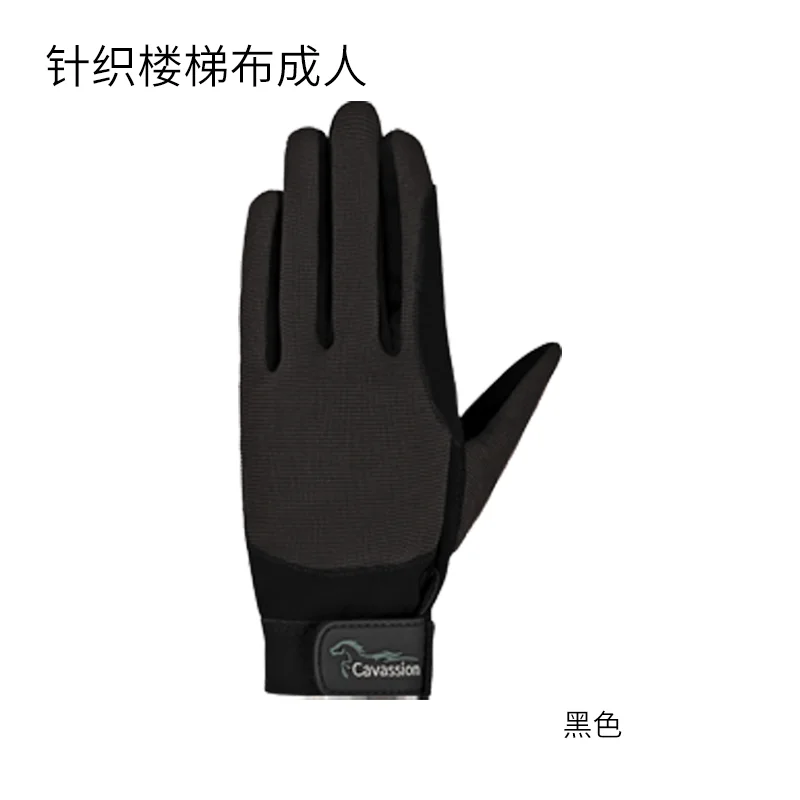 Adult equestrian gloves Mesh four seasons style Rider gloves children's equestrian gloves Rider equipment horse riding gloves