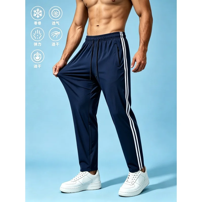 Trousers for Men Menswear Clothing Men's Fashion Casual Pants High Elastic Fiber Quick Dry Sports Casual Pants Rave Festival Man