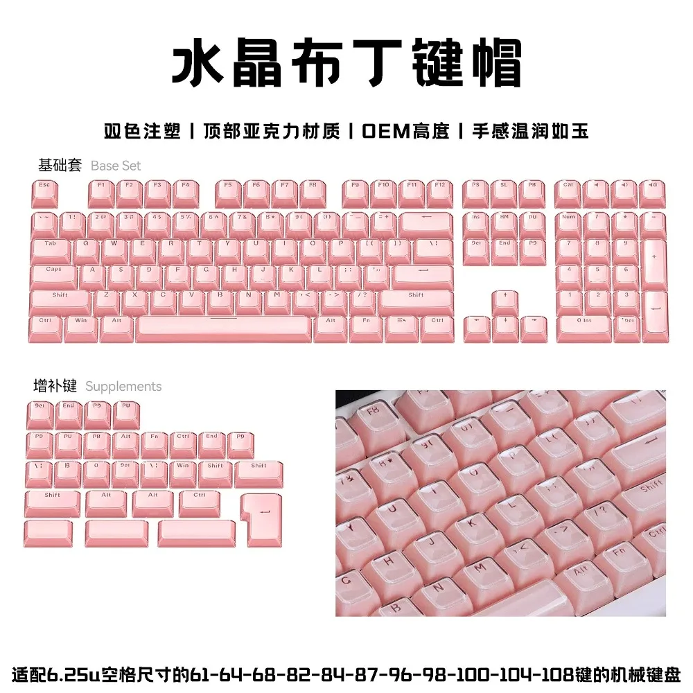 Crystal Jelly Keycaps PC Double Shot 136 Keys OEM Profile Side Print Shine Through for Wooting 60HE 80HE Magnetic Switch